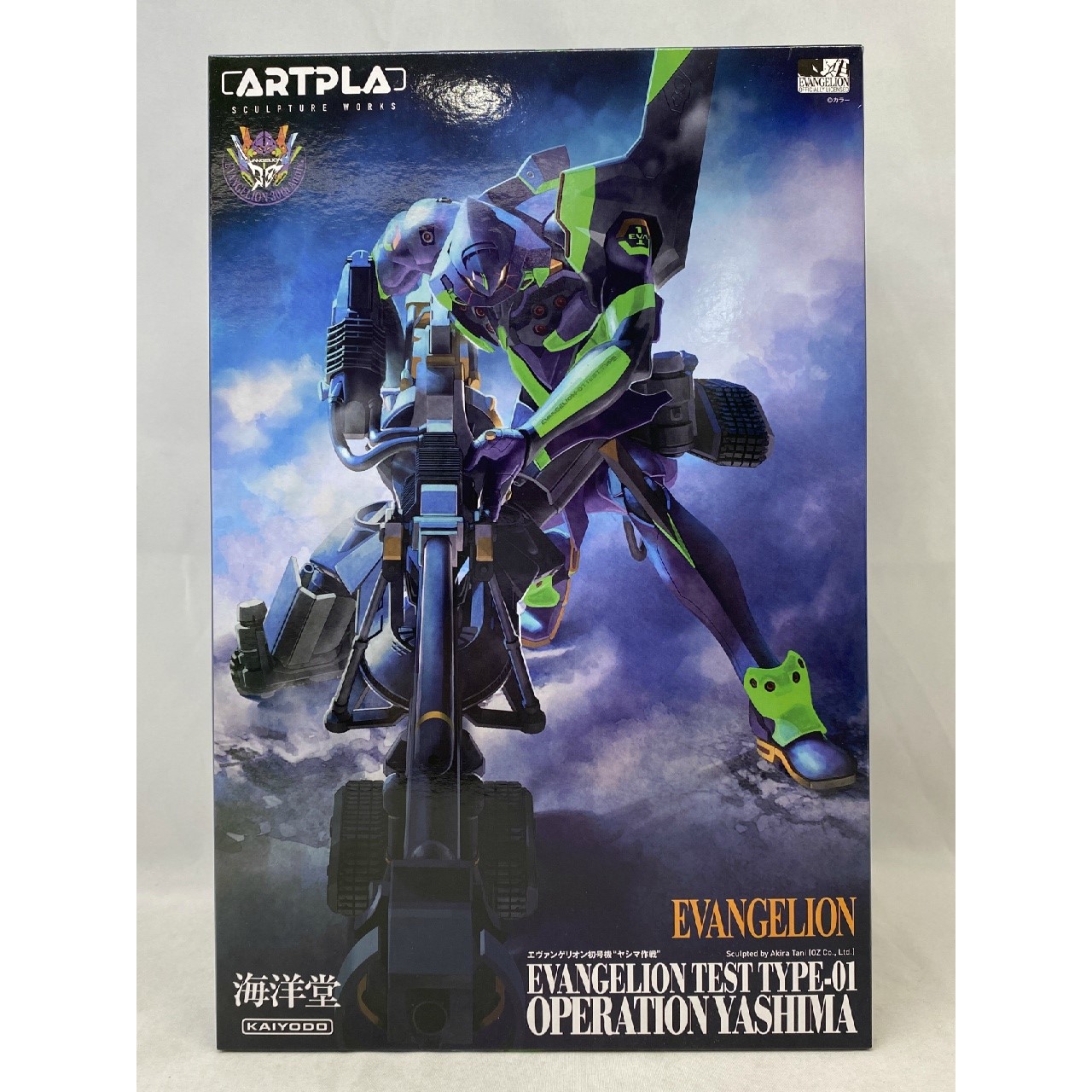 ARTPLA SCULPTURE WORKS Evangelion EVA-01 "Operation Yashima" Plastic Model