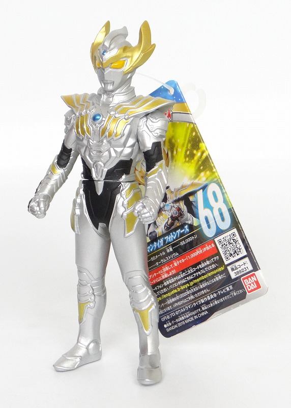 バンダイ ウルトラヒーローシリーズ68 ウルトラマンタイガ フォトンアース