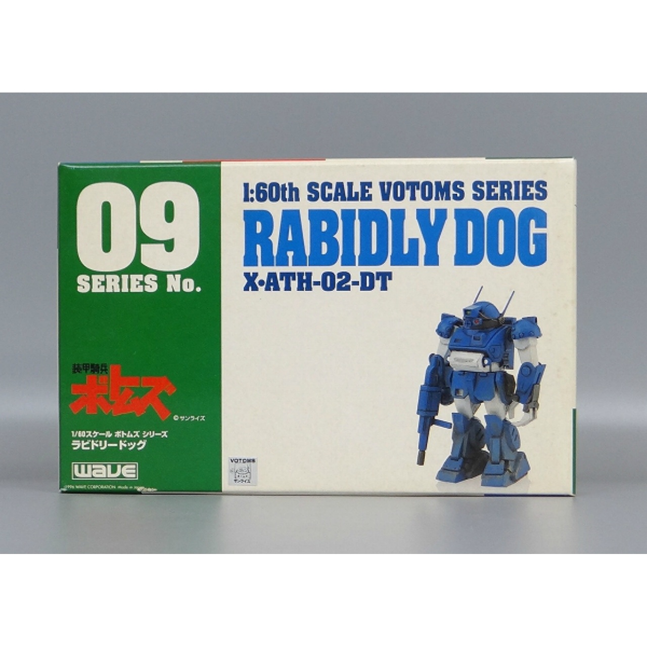 Wave 1/60 Bottoms Series 09 Rabidly Dog