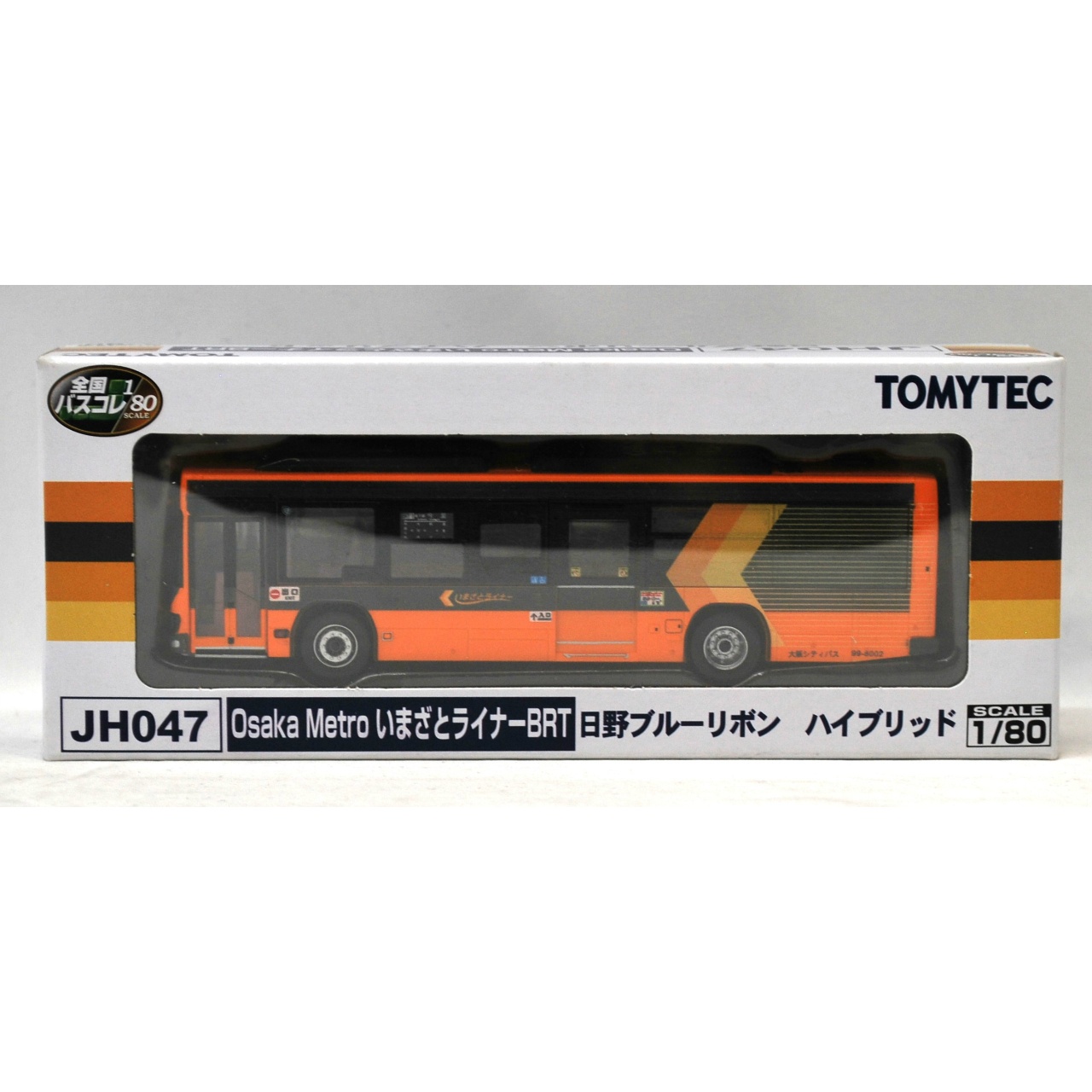 トミーテック 全国バスコレ 1/80 Osaka Metro いまざとライナーBRT 日野ブルーリボンハイブリット JH047