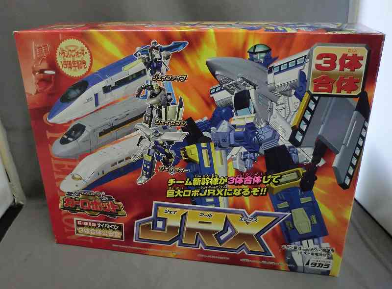 トランスフォーマーカーロボット C-015 3体合体公安官JRX　