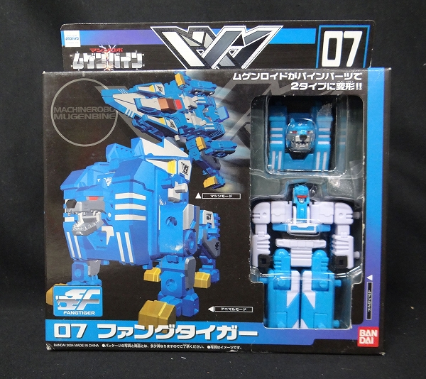 Machine Robo Mugenbine Mugen Combine Series 07 - Fang Tiger