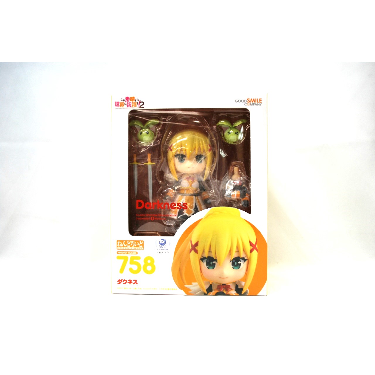 ねんどろいど No.758 ダクネス 2次再販版 GOODSMILE ONLINE SHOP予約特典「特製丸台座」付(この素晴らしい世界に祝福を!2)