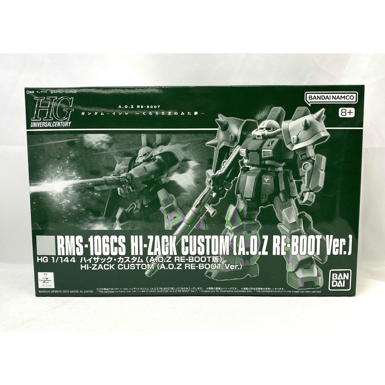 HGUC 1/144 ハイザック・カスタム (A.O.Z RE-BOOT版)