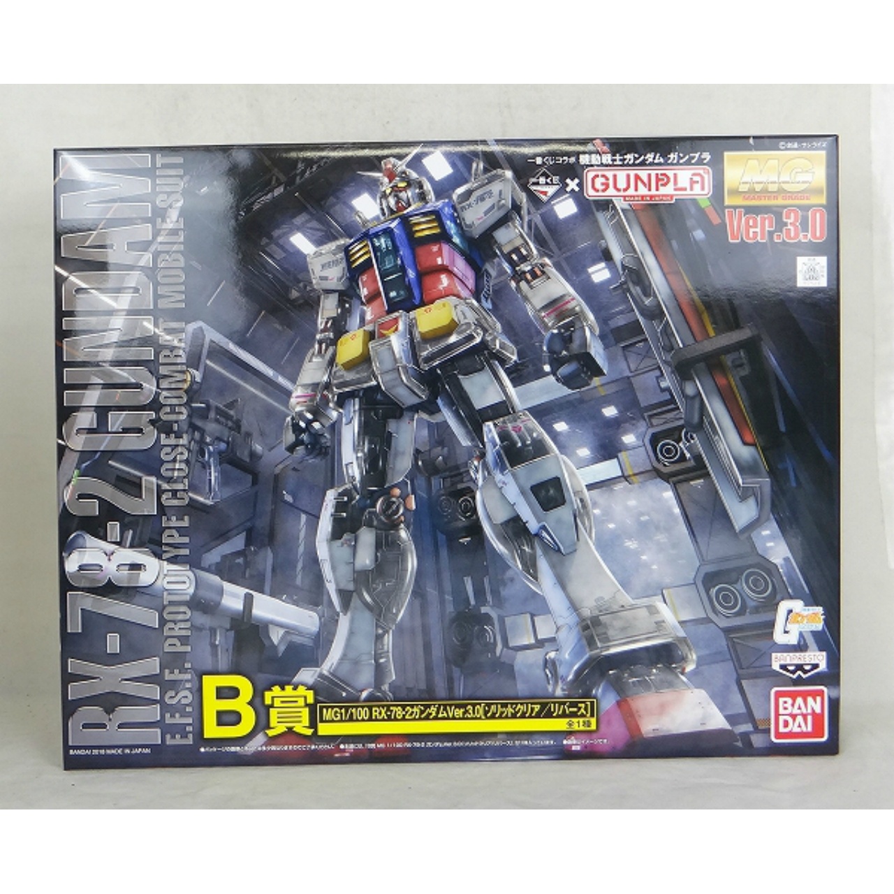 一番くじコラボ 機動戦士ガンダム ガンプラ B賞 MG 1/100 RX-78-2 ガンダムVer.3.0[ソリッドクリア/リバース]