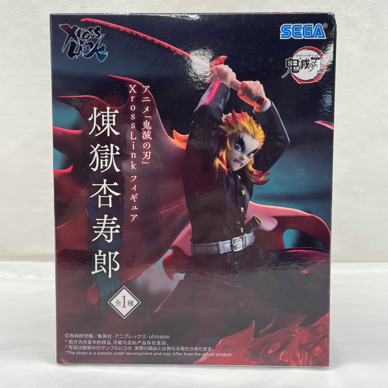 SEGA [Demon Slayer: Kimetsu no Yaiba] XrossLink Figure Kyojuro Rengoku Reproducts