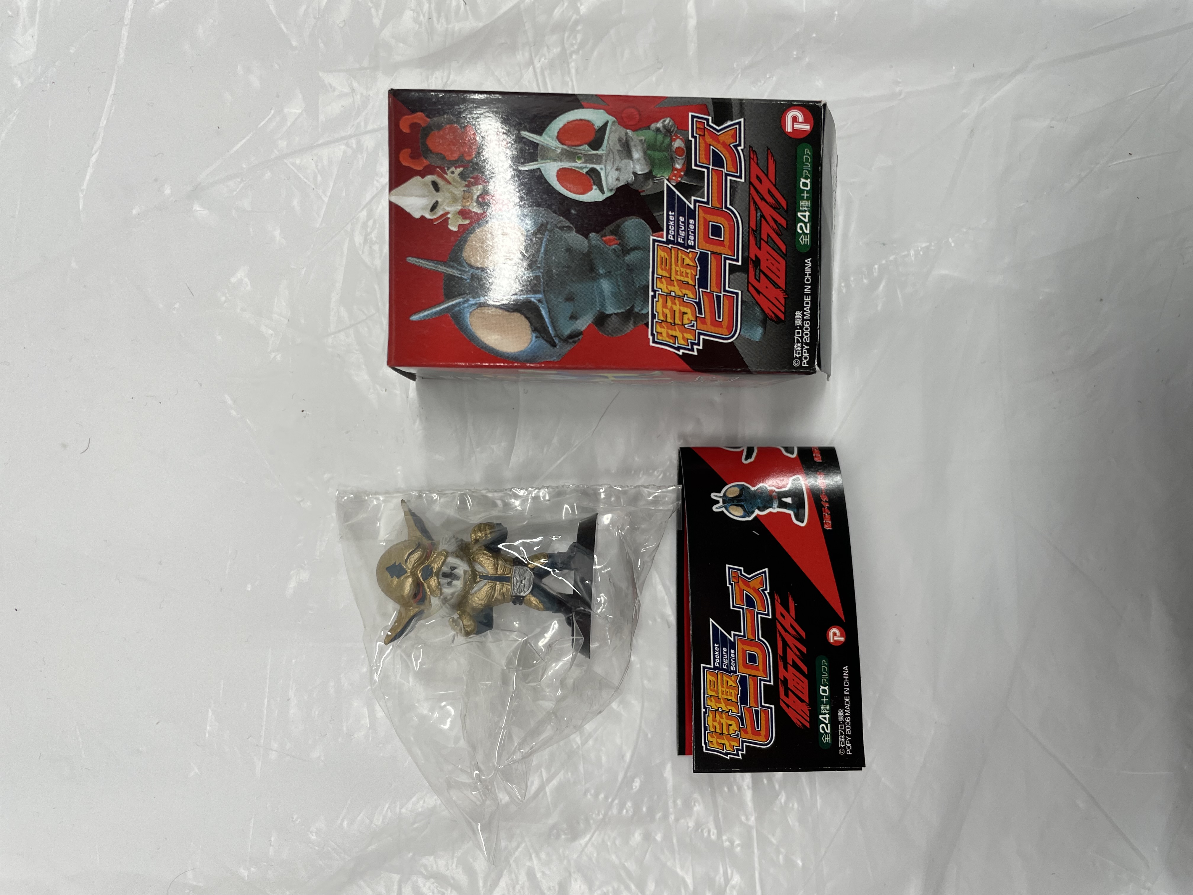 特撮ヒーローズ 仮面ライダー 狼男