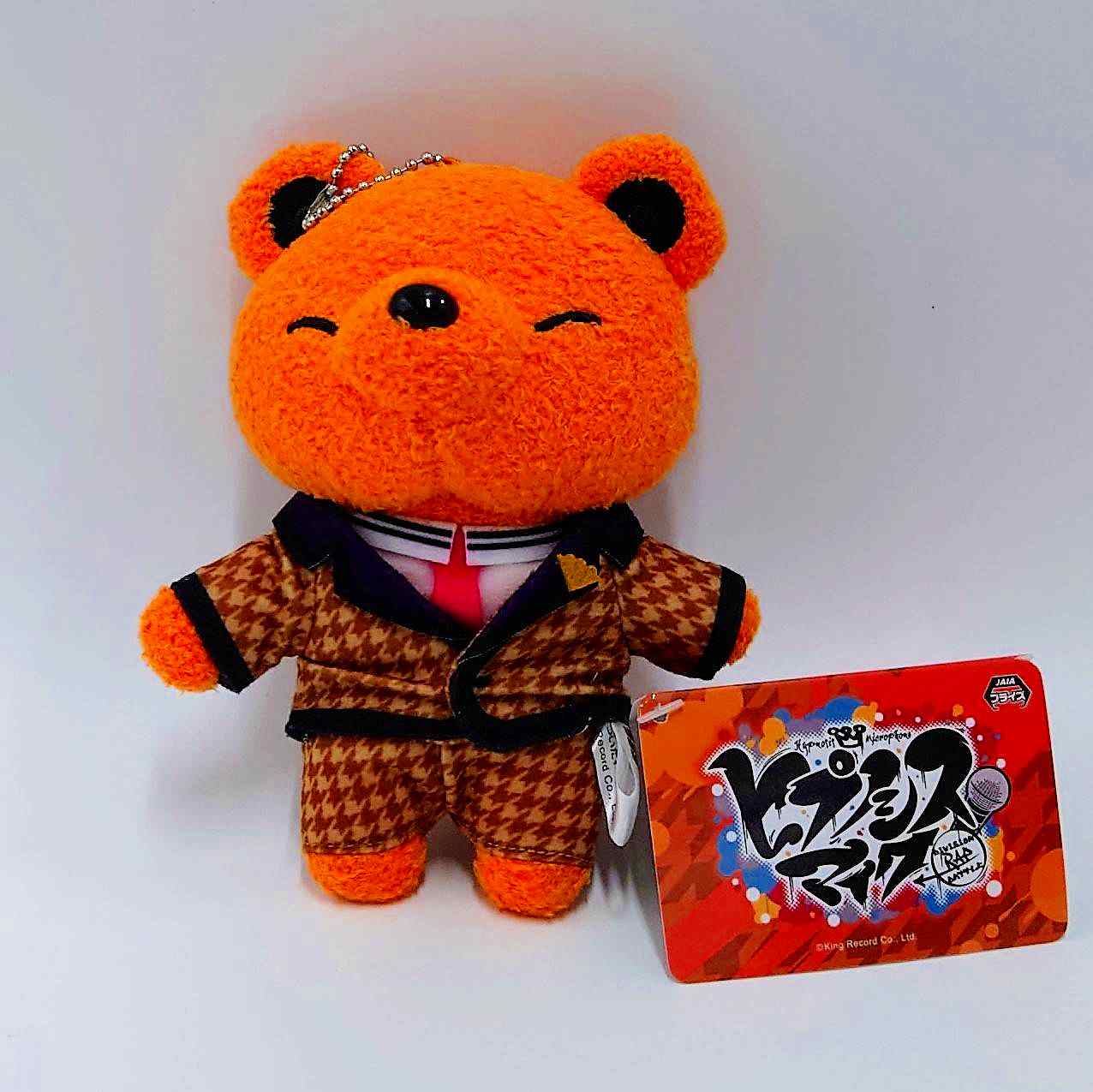 セガ ヒプノシスマイク -Division Rap Battle- くま・ぐるみ ぬいぐるみ どついたれ本舗 白膠木簓