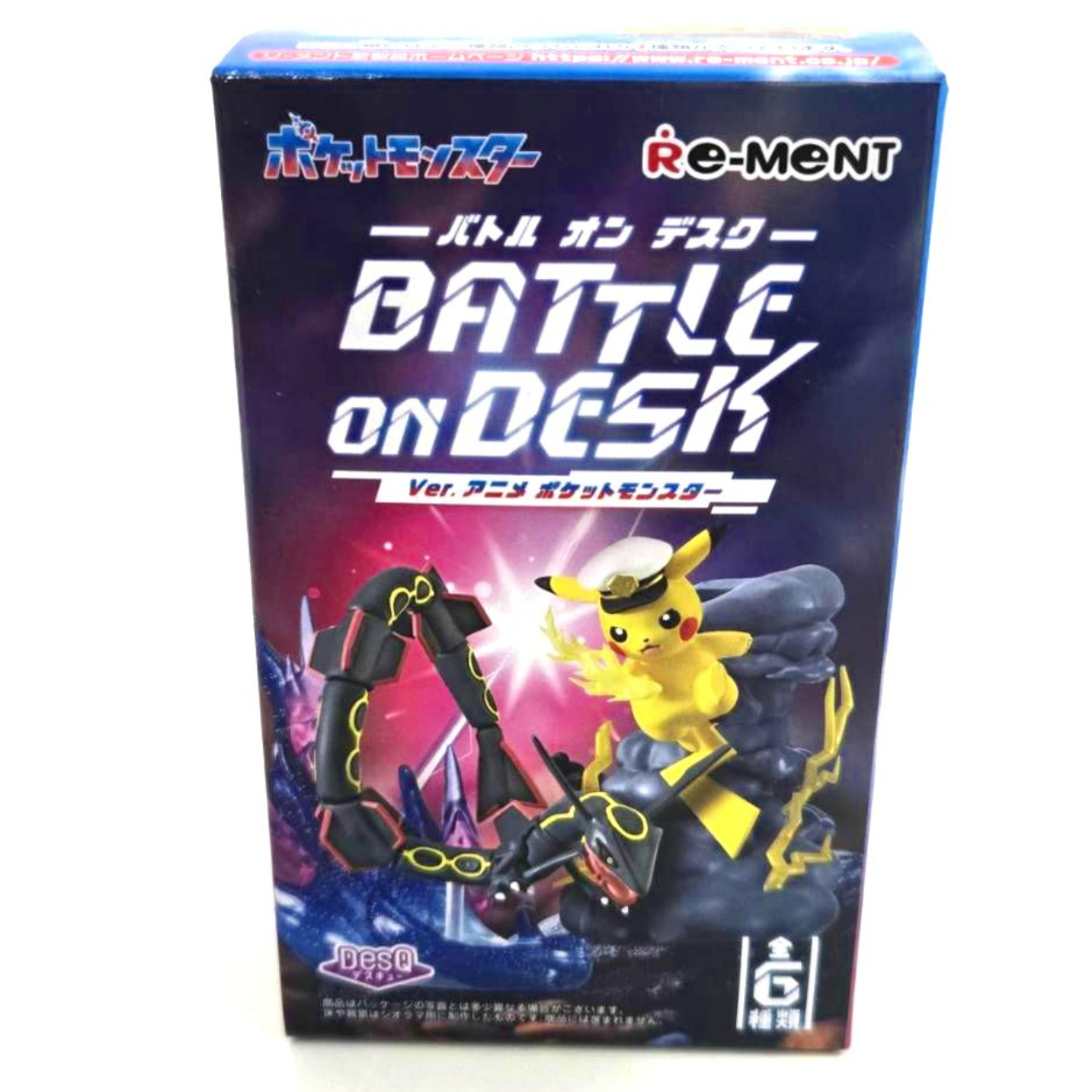 リーメント ポケットモンスター DesQ BATTLE on DESK  Ver.アニメポケットモンスター【単品】
