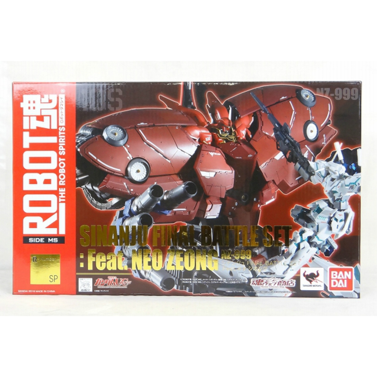 魂ウェブ限定 ROBOT魂 シナンジュ FINAL BATTLE SET:Feat.ネオ・ジオング
