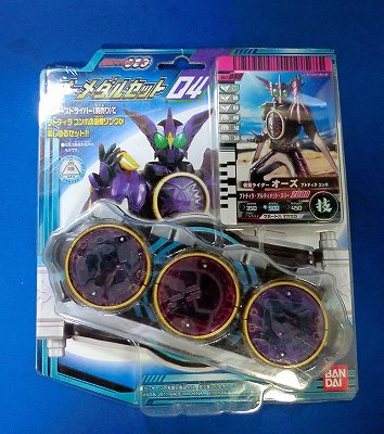 Kamen Rider OOO Narikiri (Transform) Medal Set 04