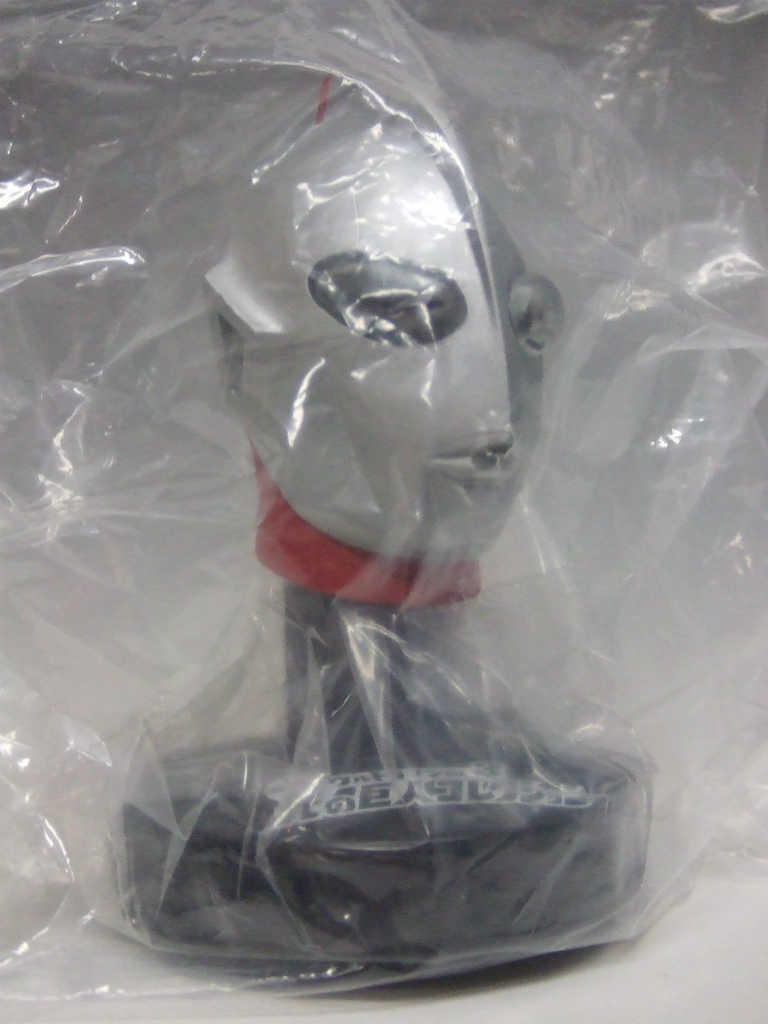 Ultraman Hikari no Kyojin Collection Vol.3 Ultraman (B Type)