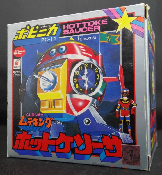 Vintage POPY Chogokin POPYNICA PC-11 Hottoke Saucer [Muteking, The Dashing Warrior]