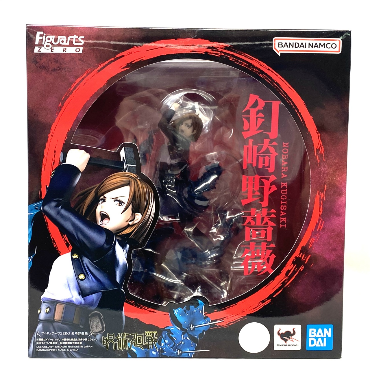 フィギュアーツZERO 釘崎野薔薇 [呪術廻戦]