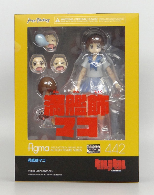 figma 442 満艦飾マコ