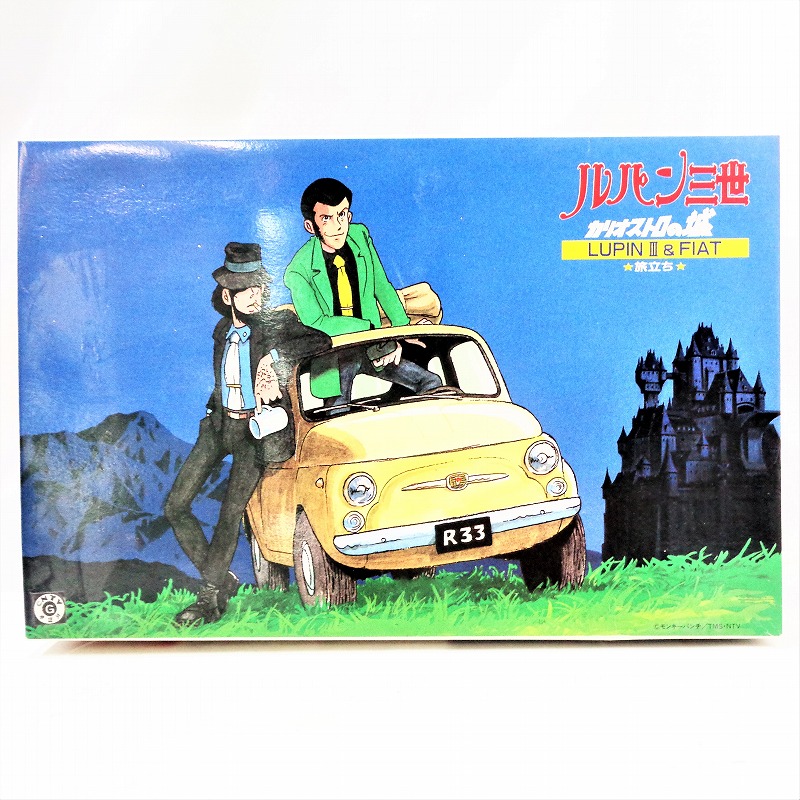 グンゼ 1/24 ルパン三世 カリオストロの城 ルパン&フィアット (旅立ち)