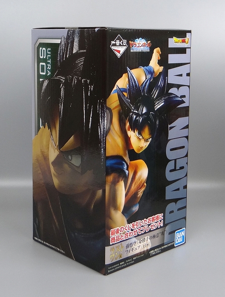 一番くじ ドラゴンボール ULTIMATE EVOLUTION With ドラゴンボールZ ドッカンバトル ラストワン賞 孫悟空 (身勝手の極意 兆)フィギュア