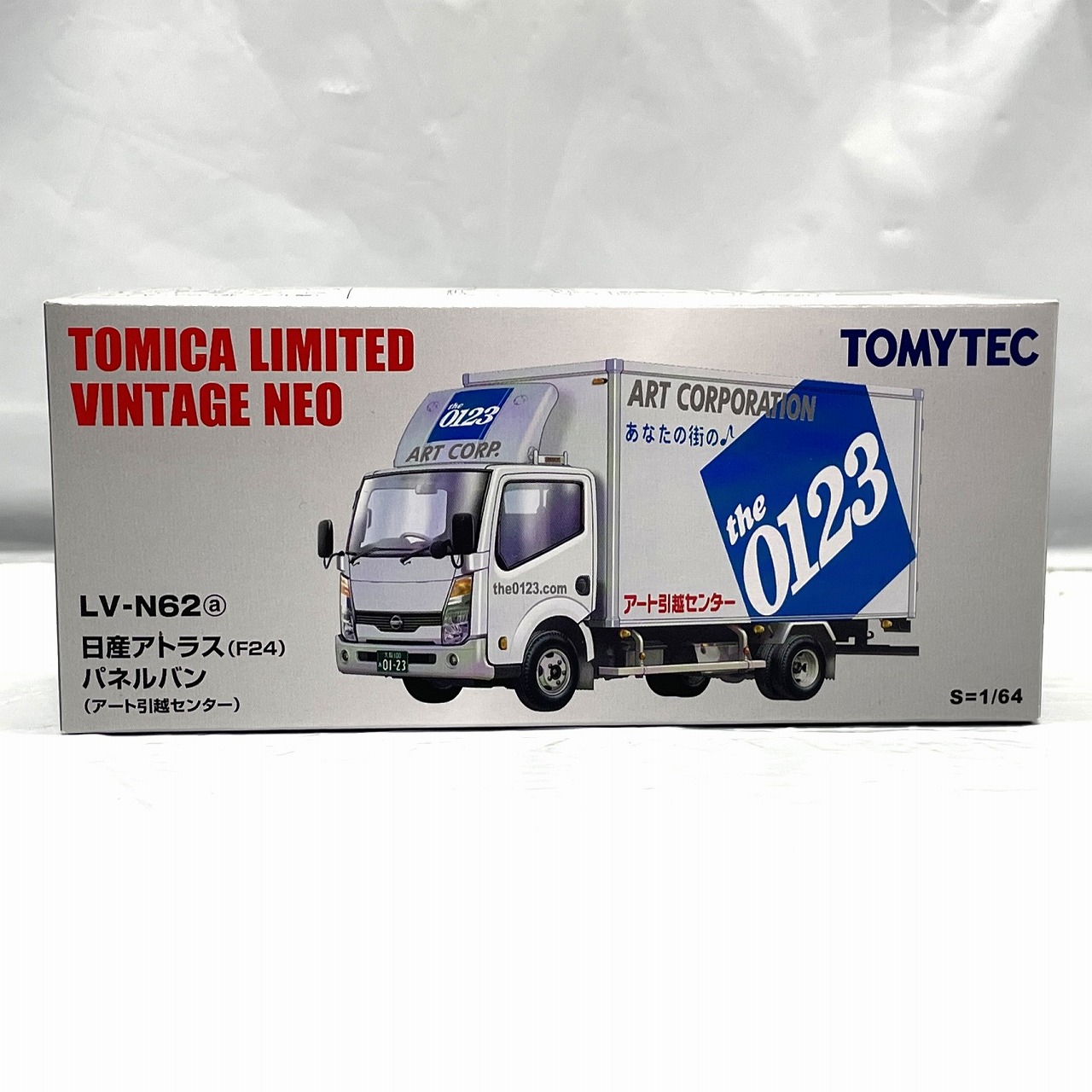 トミーテック トミカ リミテッド ヴィンテージ NEO LV-N62a 日産アトラス(F24) パネルバン アート引越しセンター