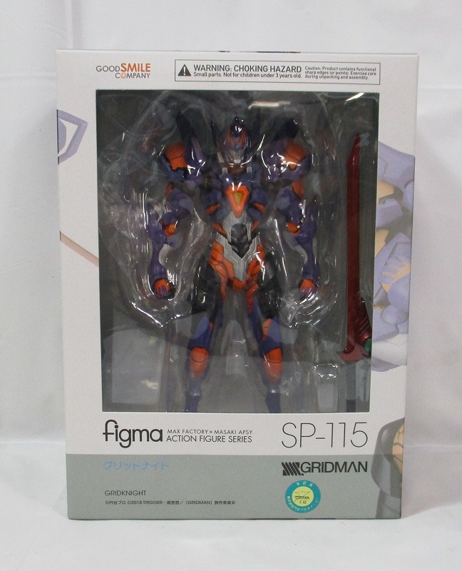 figma SP 115 グリッドナイト(SSSS.GRIDMAN)