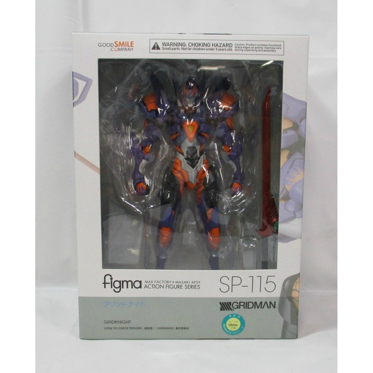 Figma SP 115 Gridknight (SSSS GRIDMAN)