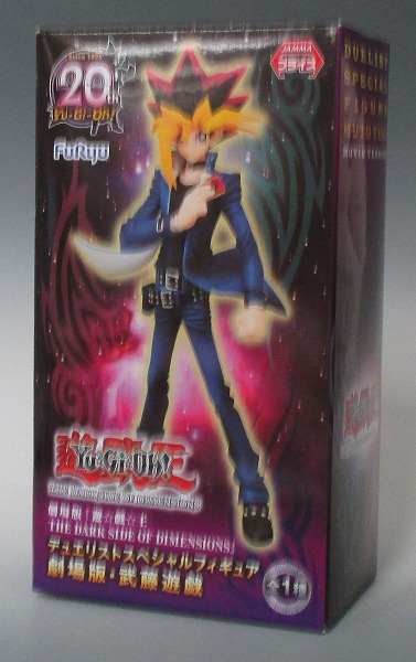 FuRyu Yugioh the MOVIE Duelist Special Figure Yugi Endo