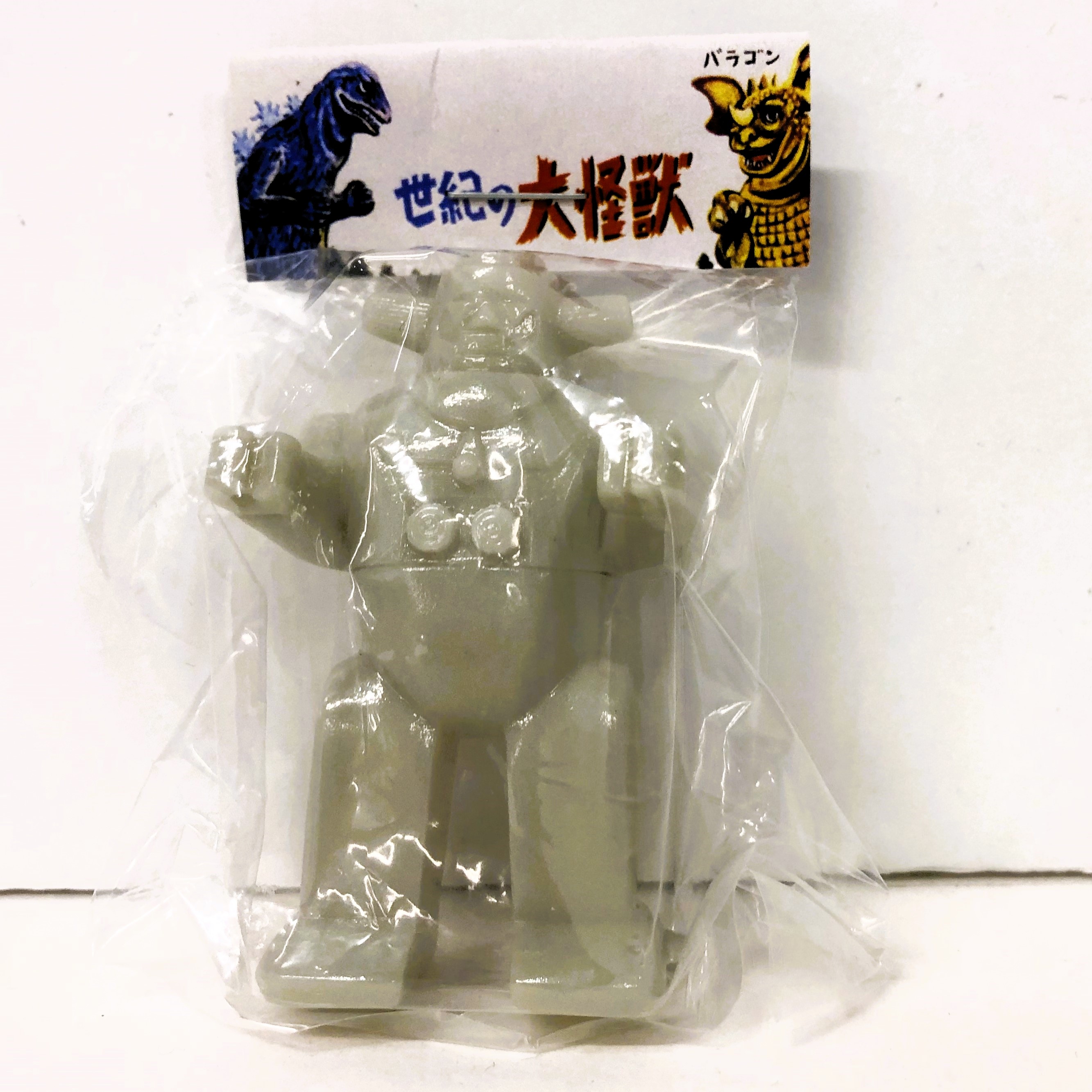 マルサン マルガチャ マルモン 60mm 人間ロボット№1 灰色 未塗装