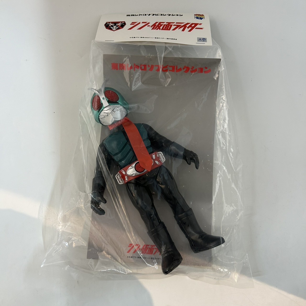 【美品】東映レトロソフビコレクション　シン・仮面ライダー第1号 東映レトロソフビコレクション 仮面ライダー第2+1号（シン・仮面