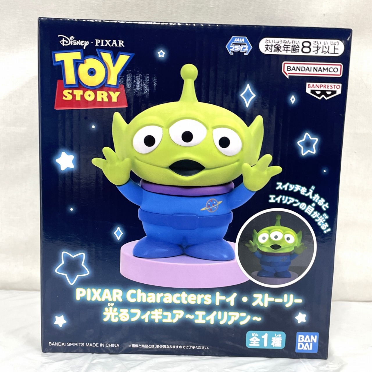 PIXAR Characters トイ・ストーリー 光るフィギュア～エイリアン～