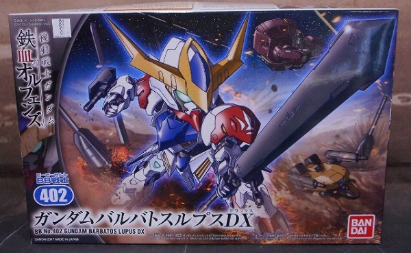 BB戦士 402 ガンダムバルバトスルプス DX