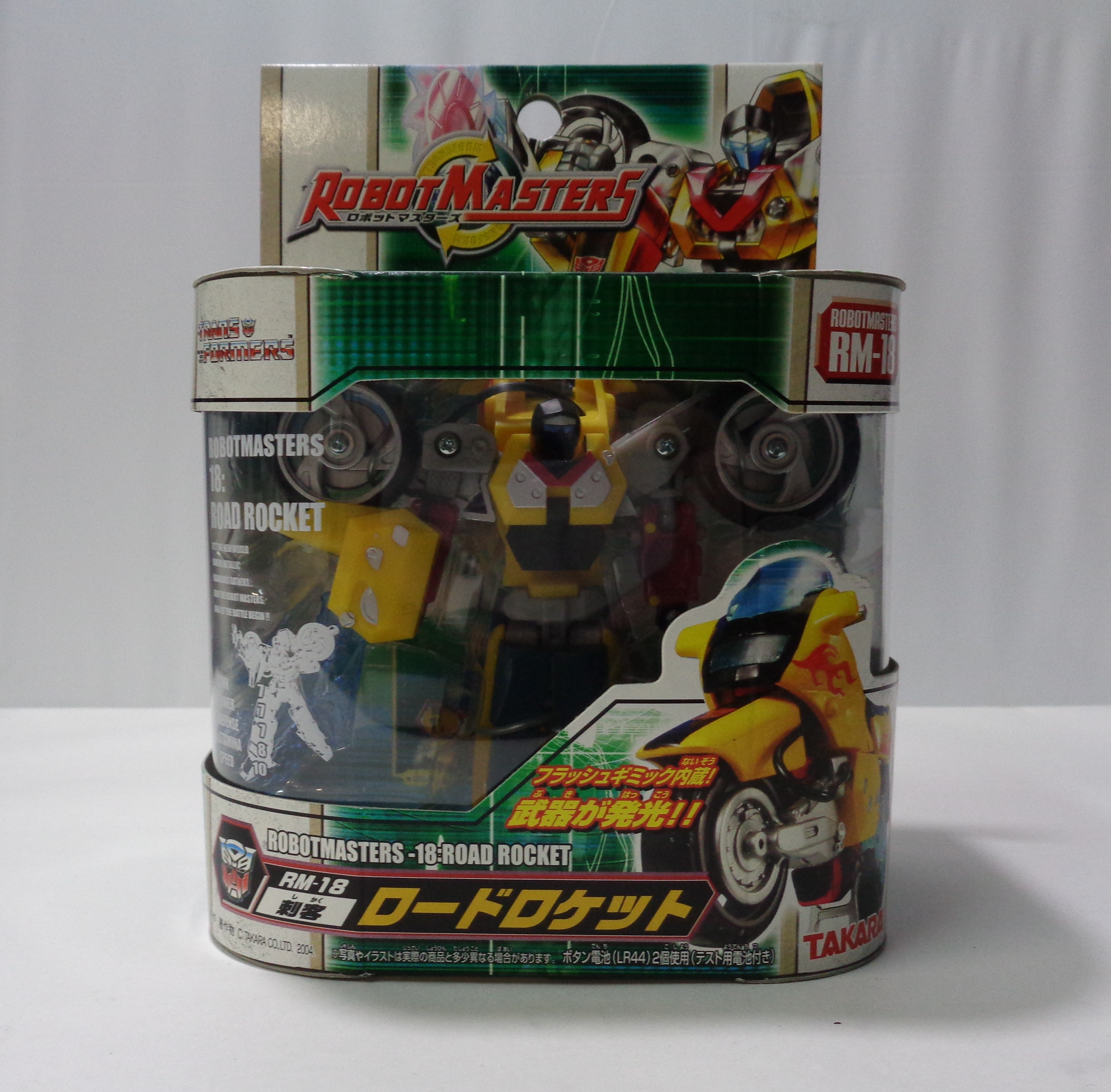 Transformers Robot Masters RM-18 Rordrocket