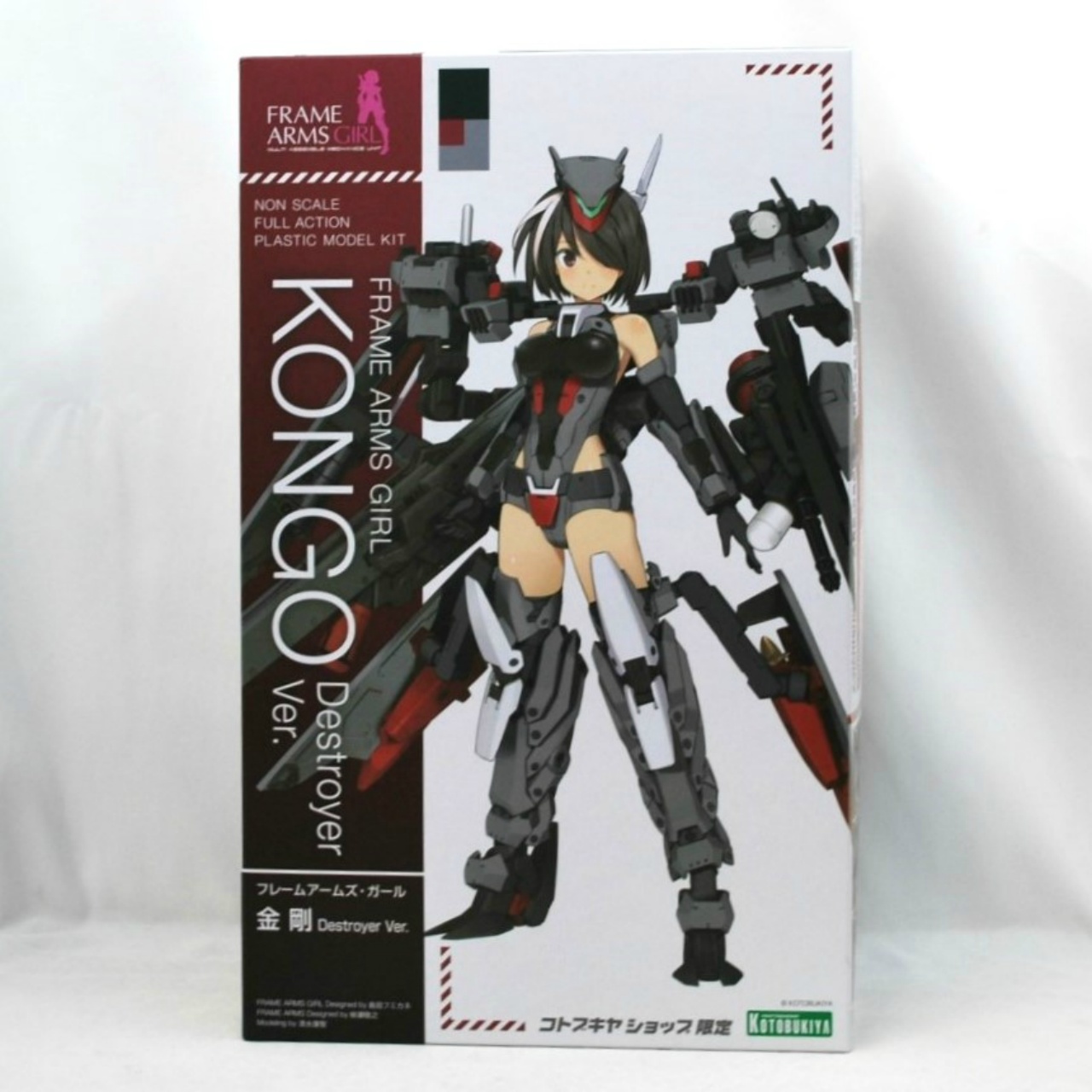 コトブキヤ フレームアームズ・ガール 金剛 Destroyer Ver.