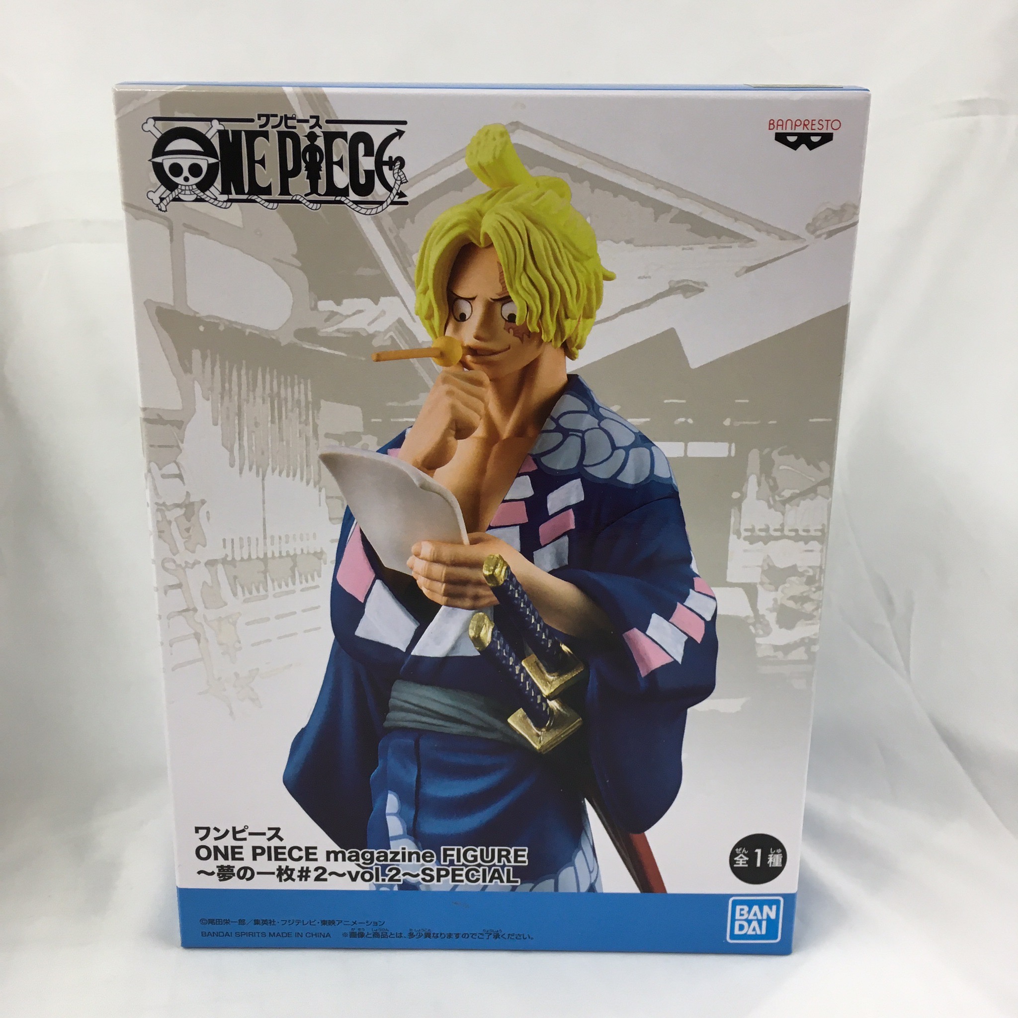 ワンピース ONE PIECE magazine FIGURE～夢の一枚#2～ vol.2～ SPECIAL サボ 2618433