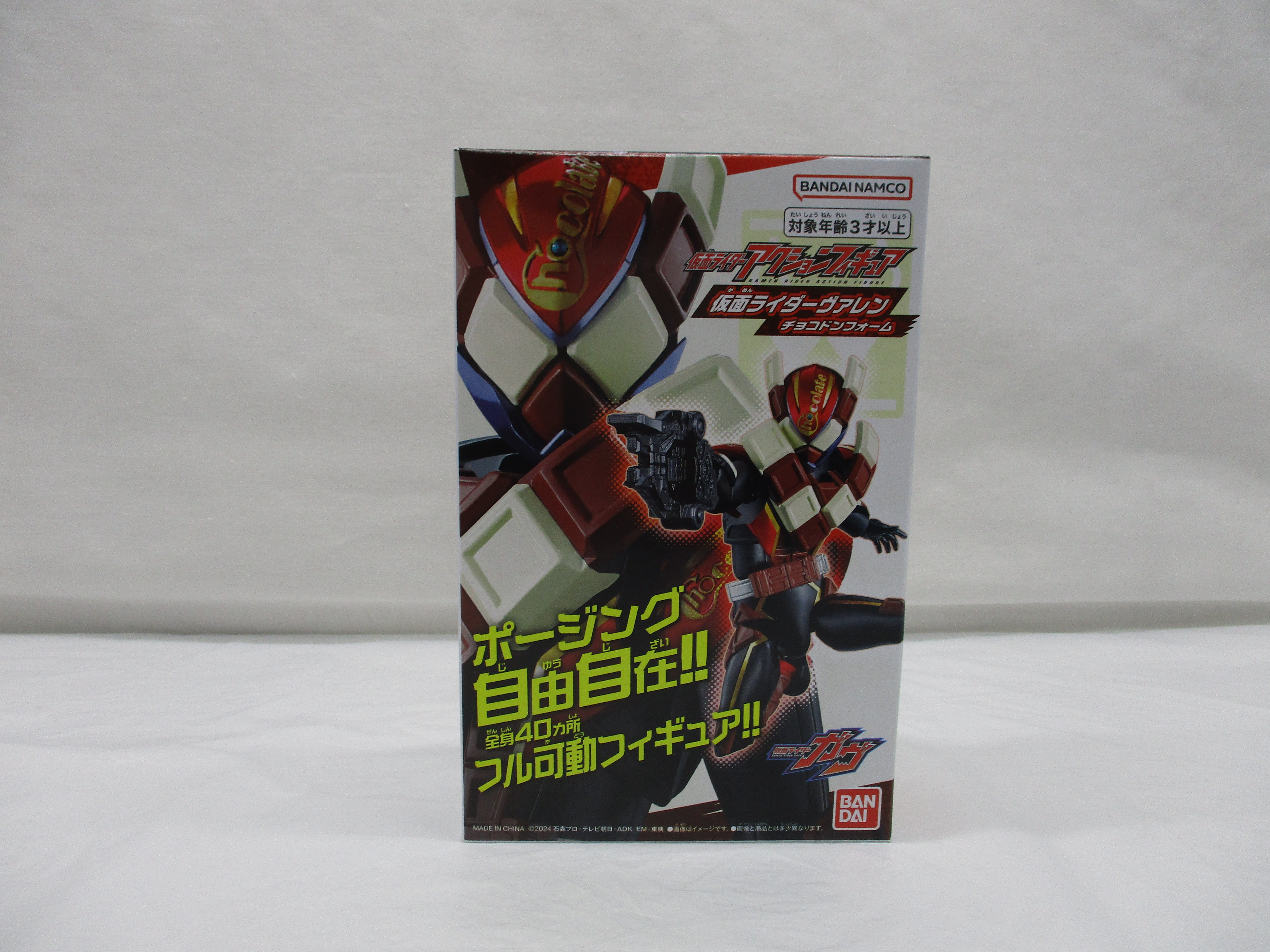 バンダイ 仮面ライダーアクションフィギュア 仮面ライダーヴァレン チョコドンフォーム