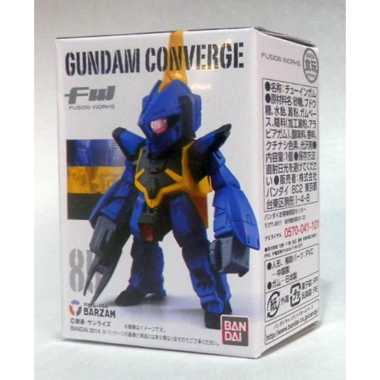 FW Gundam Converge 85 Barzam