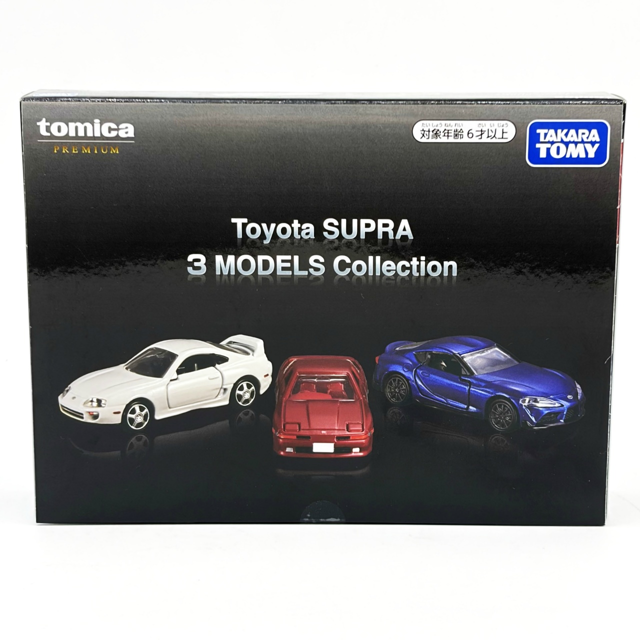 タカラトミー トミカプレミアム Toyota SUPRA 3 MODELS Collection