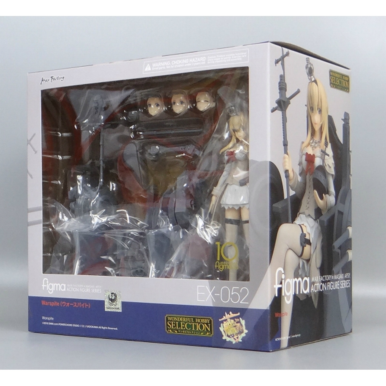 figma EX 052 Warspite[ウォースパイト](艦隊これくしょん ‐艦これ‐)