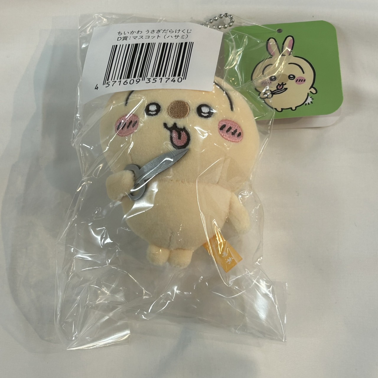 Chiikawa Rabbit Lottery D Prize Mascot (scissors)