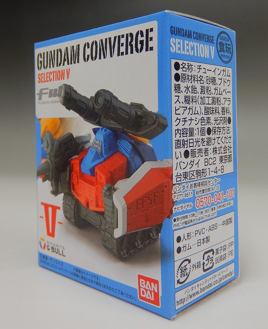 FW Gundam Converge Selection G Bull