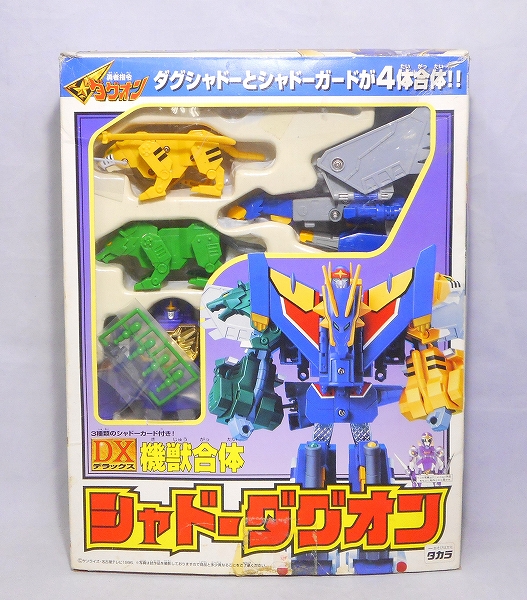 TAKARA Brave Command Dagwon DX Shadow Dagwon