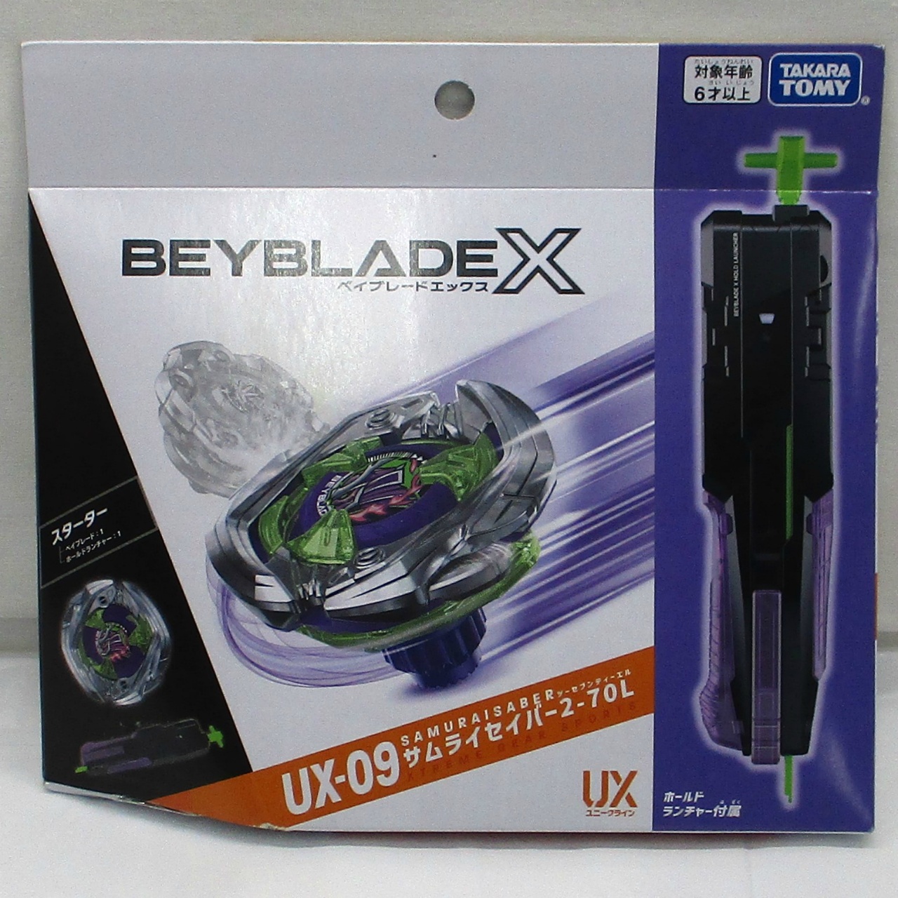 BEYBLADE X UX-09 スターター サムライセイバー2-70L