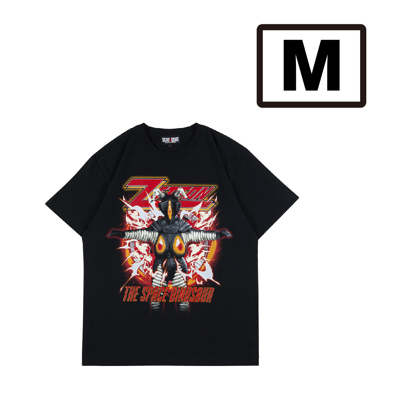 ウルトラマン/ゼットンTシャツ 墓場のメタルシャツシリーズ/M/ブラック