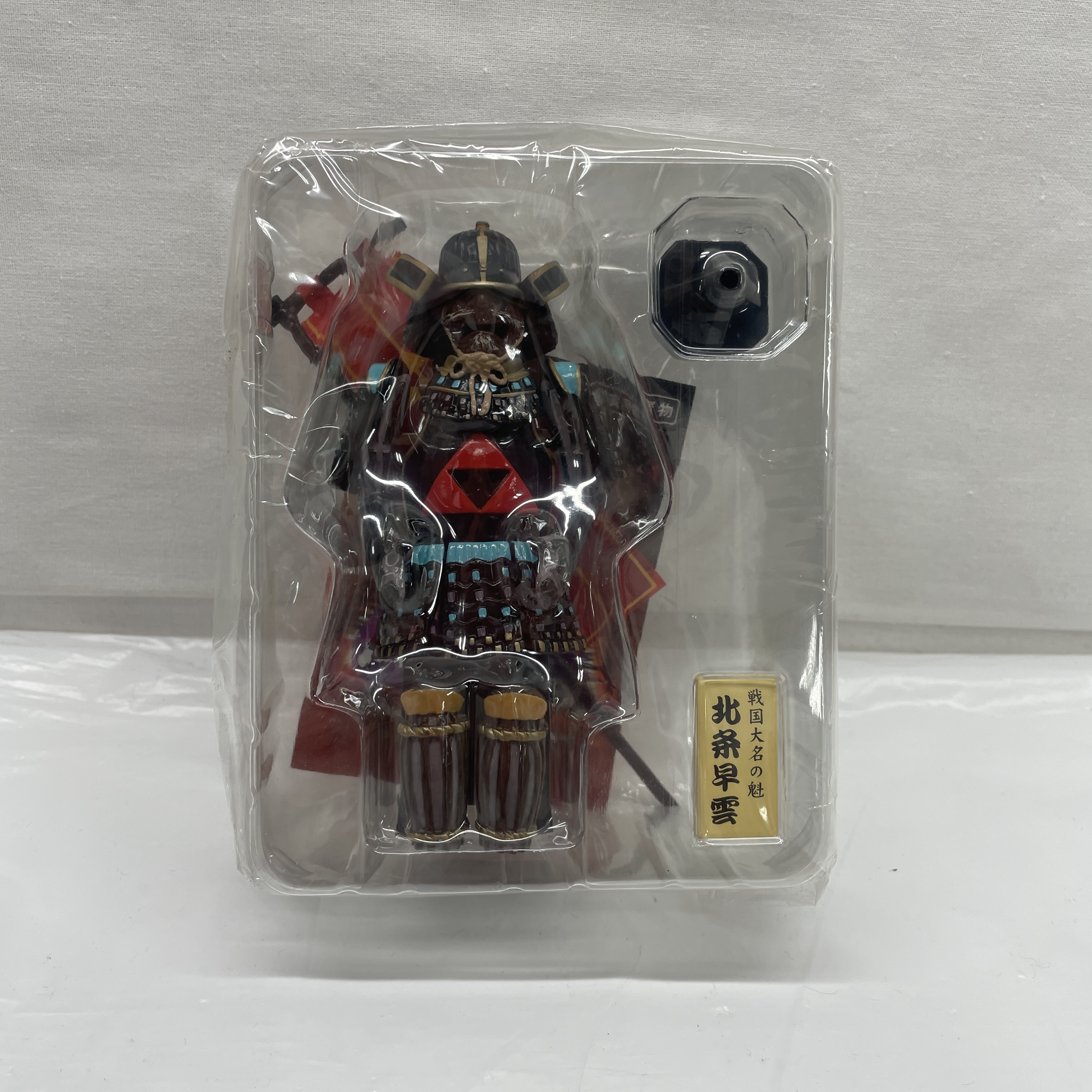 風林火山 戦国武将 vol.1 北条早雲