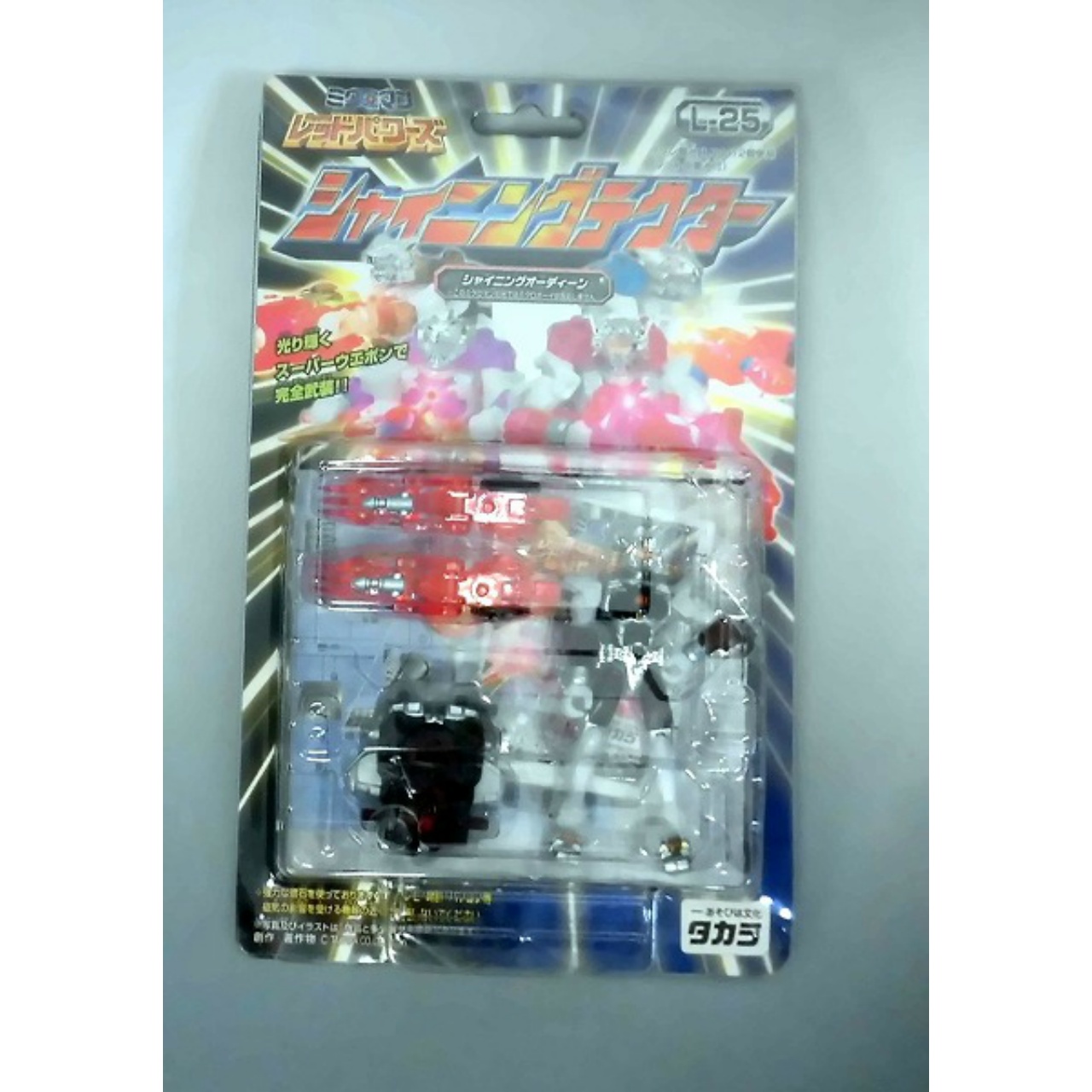 MICROMAN LED Powers L-25 Shining Odin