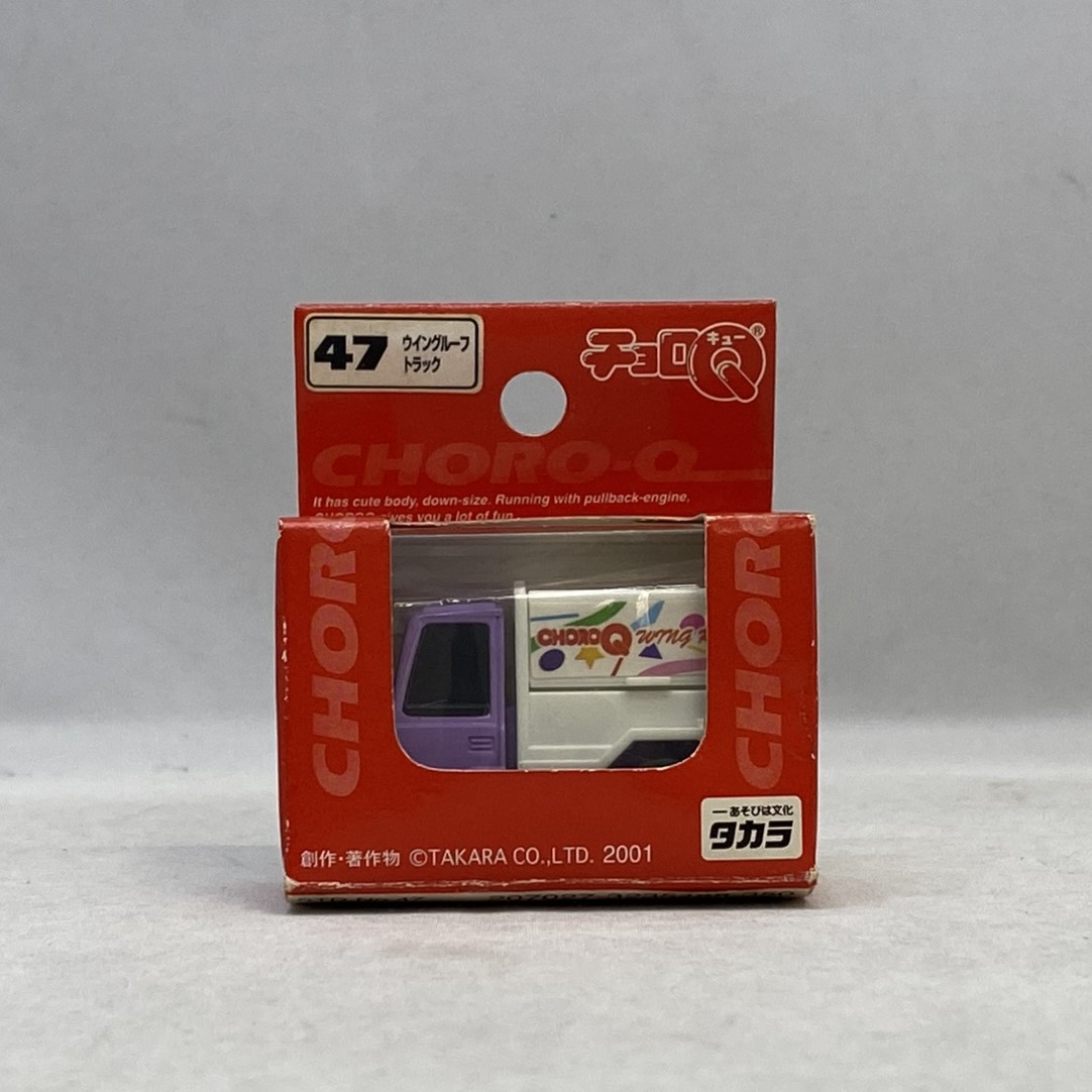 タカラ チョロQ  A-47 ウイングルーフトラック