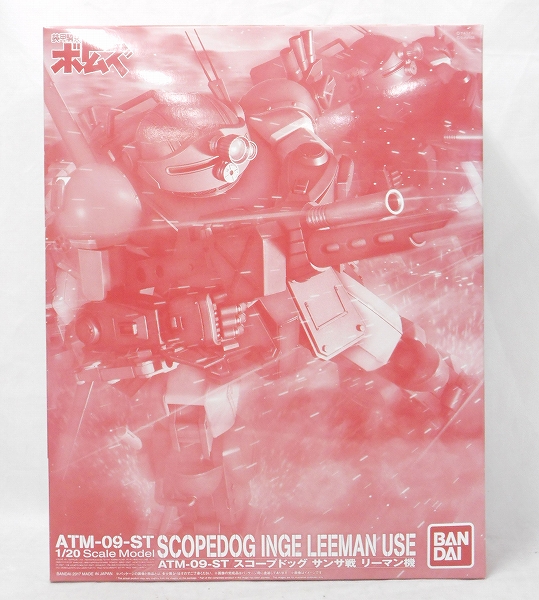 Bandai Plastic Model Votoms 1/20 ATM-09-ST Scopedog Battle of Sansa Riemann Use
