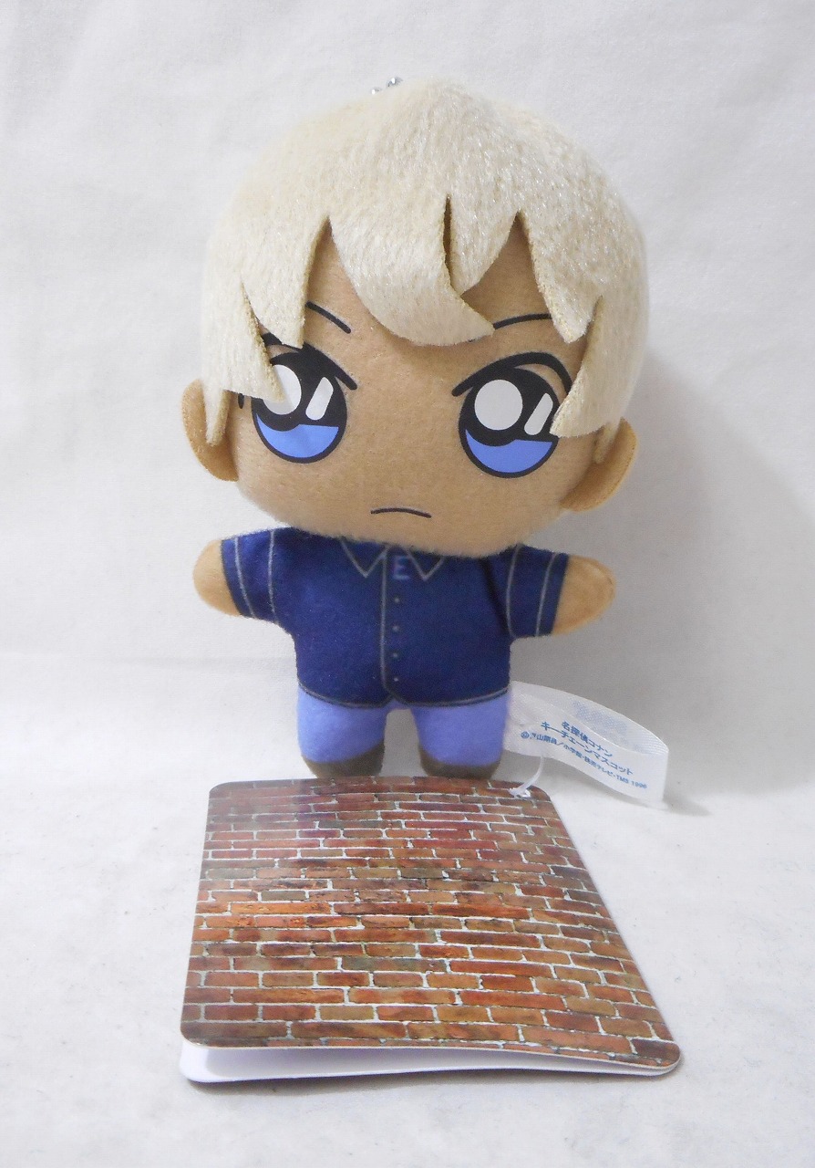 SEGA Detective Conan Keychain Mascot Toru Amuro