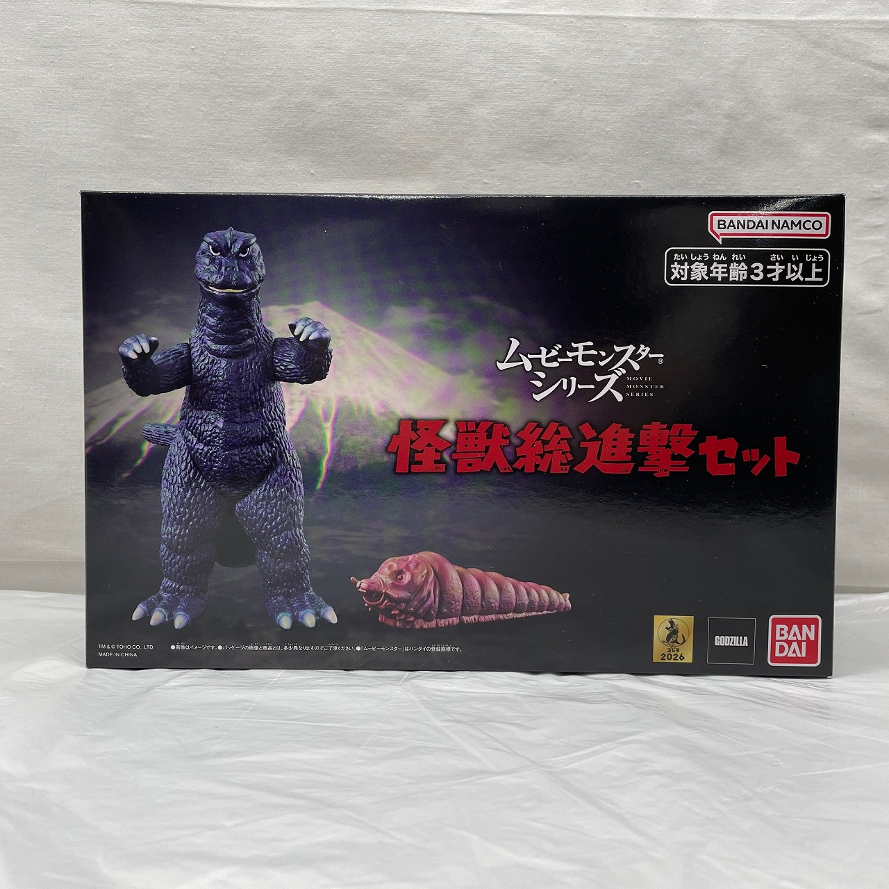 バンダイ ムービーモンスターシリーズ 怪獣総進撃セット