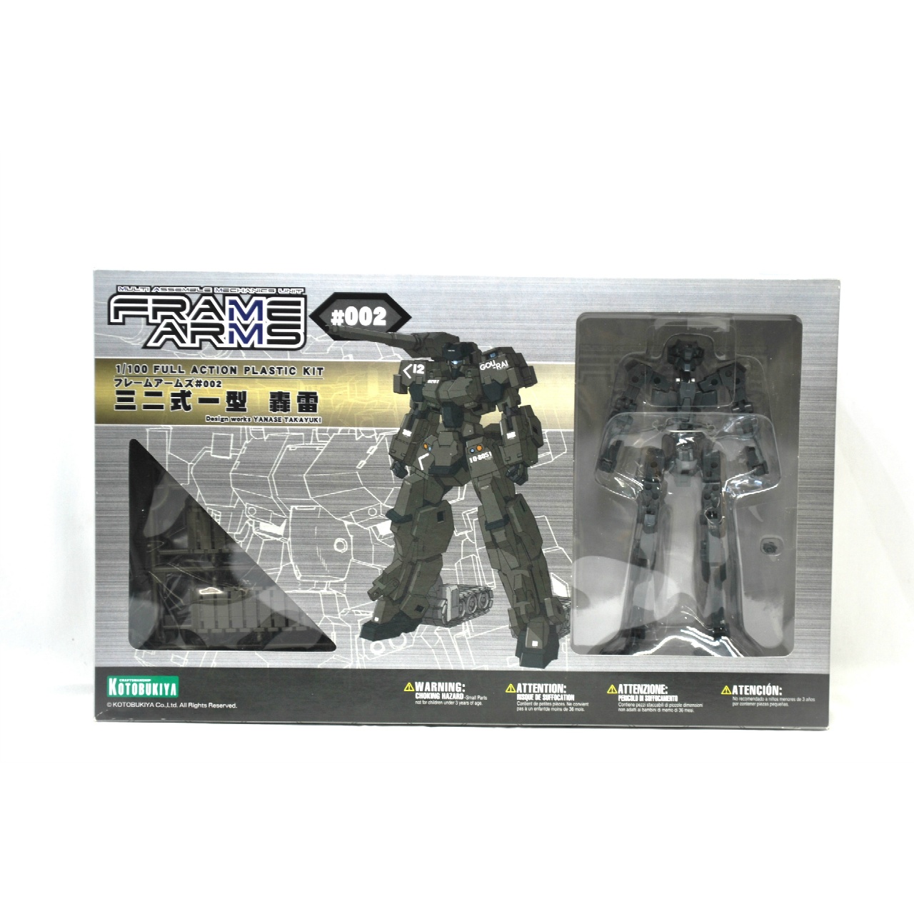 コトブキヤ フレームアームズ #002 1/100 三二式一型 轟雷