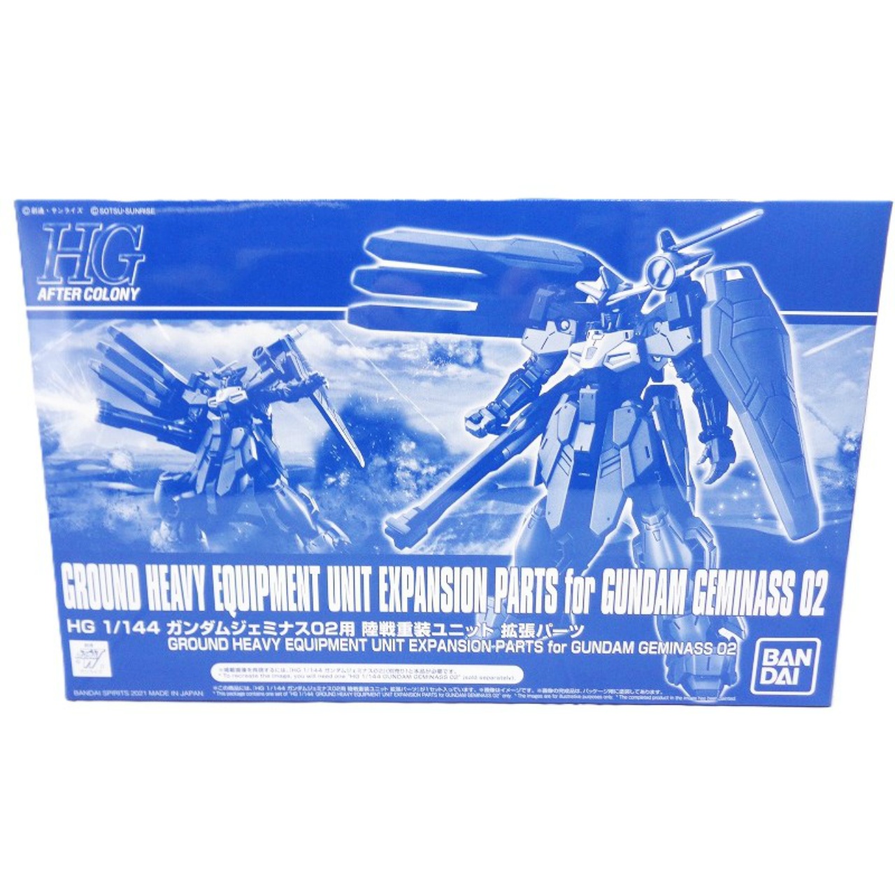 HG 1/144 Gundam Geminass 02 Land Combat Heavy Unit Expansion Parts