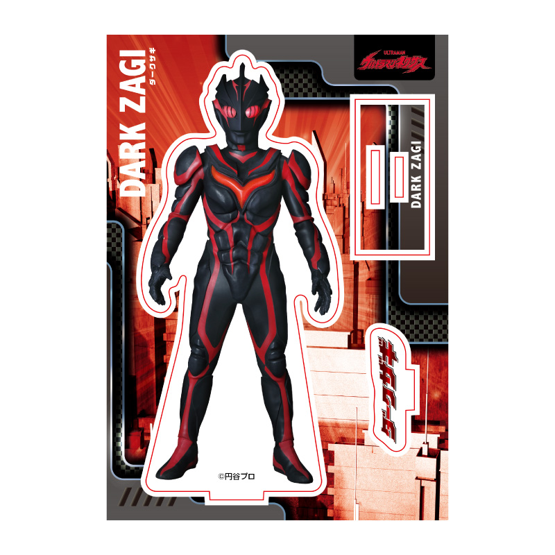 ダークザギ アクリルスタンド